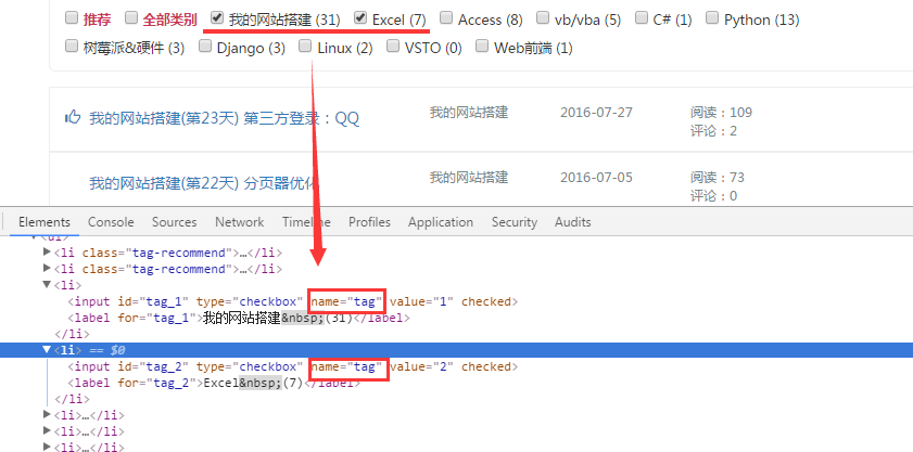checkbox示例