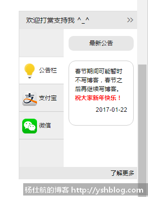 20170122/20170122145653975.png